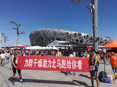 跑给你看 蔴荳传影视高清视频土豆国语干燥助力北马