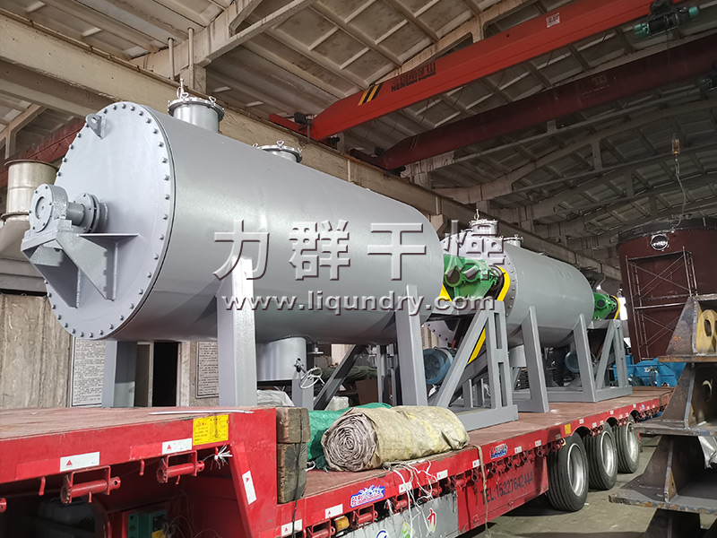 ZPG系列真空耙式干燥机