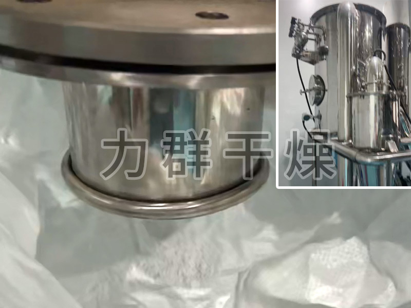 催化剂离心喷雾干燥机(LPG10型)